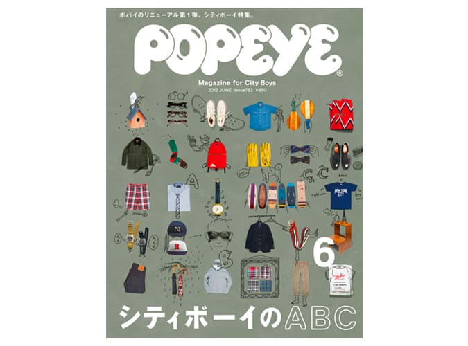 Popeye Magazine